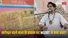 रीना की अहमद को लिखी 'चिट्ठी' में पं.धीरेंद्र शास्त्री ने निकाला 'लव जिहाद'! विवाद के बाद अब जान लीजिए NCERT का भी जवाब