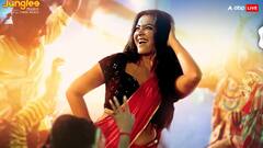 बंगाली फिल्म 'बोहरूपी' का नया गाना हुआ रिलीज, 'दाकतिया बंशी' पर झूमे लोग