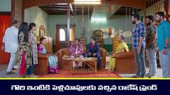 ‘ప్రేమ ఎంత మధురం’ సీరియల్‌: గౌరి పెళ్లికి ముహూర్తం పెట్టించిన బాబాయ్‌ - పెళ్లి ఆపేందుకు అకి ప్రయత్నం.