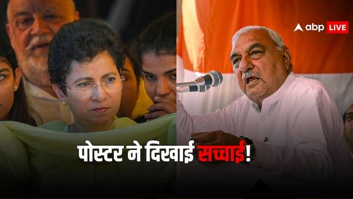 Haryana Elections: हरियाणा चुनाव को लेकर कुमारी सैलजा के बीच नराजगी देखी जा रही थी, लेकिन अब ये साफ हो गया है कि वो कांग्रेस से वहीं बल्कि पूर्व सीएम भूपेंद्र सिंह हूड्डा से नाराज हैं.