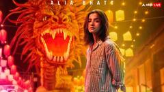 भाई को बचाने की खातिर सारी हदें पार करेगी 'सत्या', 'जिगरा' का होश उड़ा देने वाला ट्रेलर रिलीज