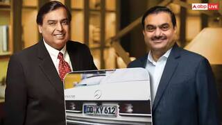 ਅੰਬਾਨੀ ਜਾਂ ਅਡਾਨੀ ਨਹੀਂ ਸਗੋਂ ਇਸ ਵਿਅਕਤੀ ਕੋਲ ਹੈ ਭਾਰਤ 'ਚ ਸਭ ਤੋਂ ਮਹਿੰਗਾ ਗੱਡੀ ਦਾ ਨੰਬਰ ? ਜਵਾਬ ਕਰ ਦੇਵੇਗਾ ਹੈਰਾਨ