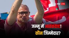 JK Elections: 'सुन लो उमर अब्दुल्ला', अमित शाह जिन्हें दिया मैसेज, अब आ गया उनका पैगाम, जानें क्या दिया रिप्लाई