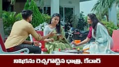 ‘జగధాత్రి’ సీరియల్‌: నిషికను రెచ్చగొట్టిన ధాత్రి – యువరాజ్‌పై అలిగిన నిషిక