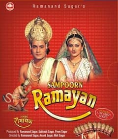 Ramayana Star Cast Fees: रामानंद सागर की 'रामायण' की स्टार कास्ट में कौन लेता था सबसे ज्यादा फीस? यहां देखें पूरी लिस्ट