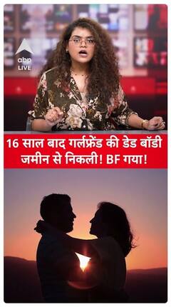 Boyfriend Buries Girlfriend In Balcony After Murder! Secret Uncovered Through A Hole | ABP Live