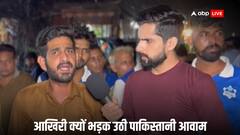 पाकिस्तान में सेना के जवानों का हो रहा किडनैप! चौंकाने वाले खुलासा से मचा हड़कंप