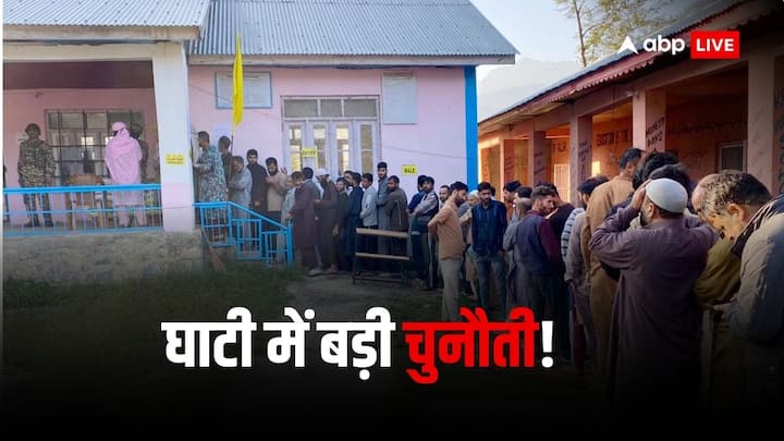 Jammu Kashmir Election: जम्मू कश्मीर में विधानसभा चुनाव तीन चरणों में पूरे किए जाएंगे, जिसमें से दो चरणों के मतदान की प्रक्रिया पूरी भी हो चुकी है. तीसरे चरण के लिए सियासी दल एक्टिव मोड में है.