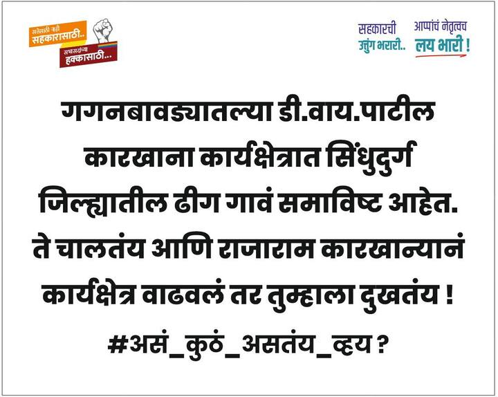 या प्रकल्पाचे भूमिपूजनही झाले आहे.