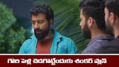 ‘ప్రేమ ఎంత మధురం’ సీరియల్‌: పెళ్ళి చెడగొట్టేందుకు శంకర్‌ ప్లాన్‌ – రవిని తిట్టిన యాదగిరి