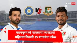 Ind vs Ban Day-1 has been called off in Kanpur R Ashwin breaks Anil Kumble record Test wickets Cricket News Marathi