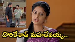 Satyabhama Serial Today September 27th: మహదేవయ్యకి ఫస్ట్ షాక్ - సత్య యుద్ధం మొదలెట్టింది - సత్యభామ సీరియల్ సెప్టెంబరు 27 ఎపిసోడ్ హైలెట్స్!