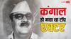 कर्ज में डूबकर कंगाल हो गया था 250 फिल्में करने वाला एक्टर, कहा था- 'डिस्ट्रीब्यूटर्स ने मुझे खून के आंसू रुलाए'