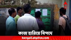 পুজোর মুখে ঝুলল তালা, কাজ হারিয়ে বিপদে সাত হাজার কর্মী