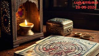 Nalla Neram Today Sep 28: நல்ல நேரம் இன்று எப்போது? இன்றைய பஞ்சாங்கம்! சுபகாரியங்கள் எப்போ செய்யலாம்?