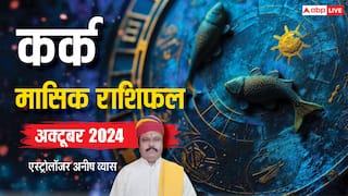 Cancer October Horoscope 2024: कर्क वालों को मिलेगी मां दुर्गा की कृपा, पढ़ें अक्टूबर का मासिक राशिफल