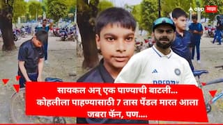 ind vs ban 2nd test 15-year-old Schoolboy Travels 58 KM on Bicycle to Watch Virat Kohli Bat in Kanpur Cricket News Marathi