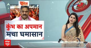 UP Politics: अफजाल का क्लेश...कुछ तो बोलिए अखिलेश ! | ABP News