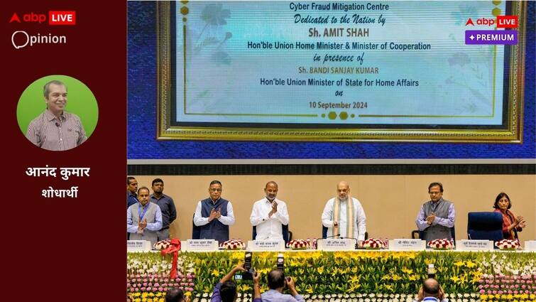 साइबर ठगीः बिहार में जनता को ही नहीं, व्यवस्था को भी है विकास की जरूरत cyber crime in Bihar not only people but institutions too need revamp ABPP साइबर ठगीः बिहार में जनता को ही नहीं, व्यवस्था को भी है विकास की जरूरत