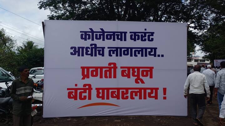 राजाराम कारखान्याच्या सत्तारूढ गटाने कारखान्यात सहवीज प्रकल्प सुरू करण्याचा निर्णय घेतला आहे.