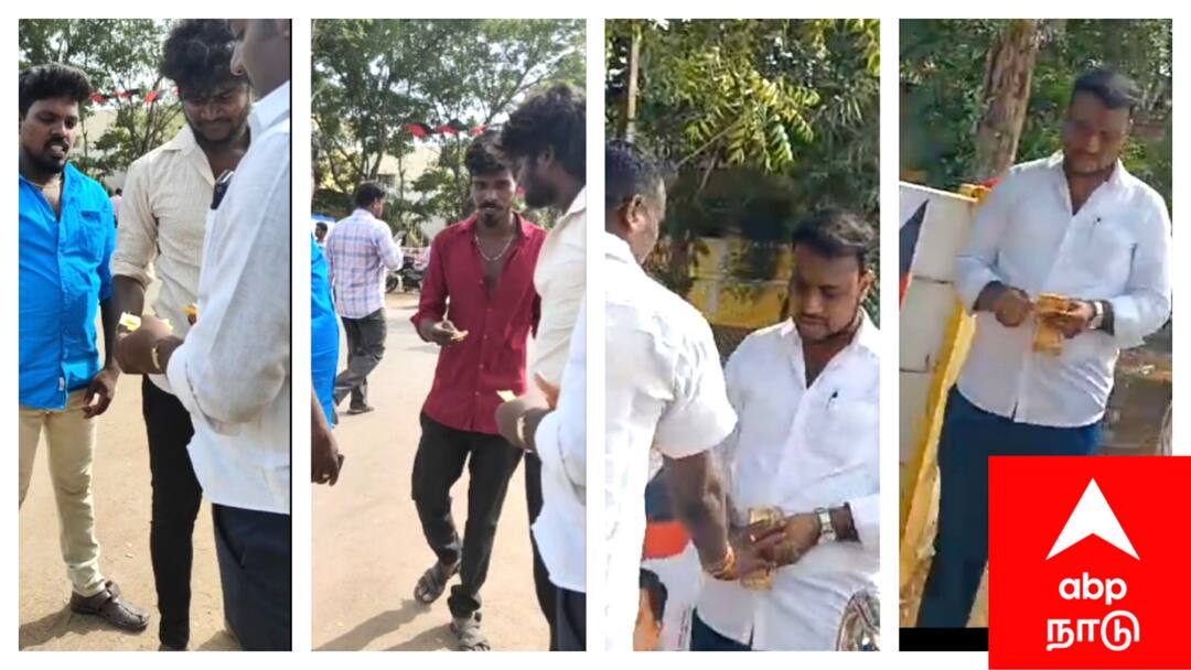 கலைஞர் சிலை திறப்பு விழாவில் தொண்டர்களுக்கு டோக்கன் முறையில் பணம் பட்டுவாடா? Mayiladuthurai, Udhayanidhi Stalin attended the unveiling ceremony of the kalainar karunanidhi statue, dmk party distributed token money to the volunteers, a video is going viral on social media. கலைஞர் சிலை திறப்பு விழாவில் தொண்டர்களுக்கு டோக்கன் முறையில் பணம் பட்டுவாடா?