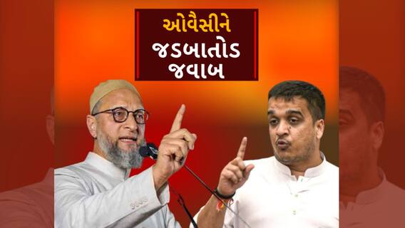 JPC Meeting | Asaduddin Owaisi ને Harsh Sanghavi નો જડબાતોડ જવાબ | ABP Asmita