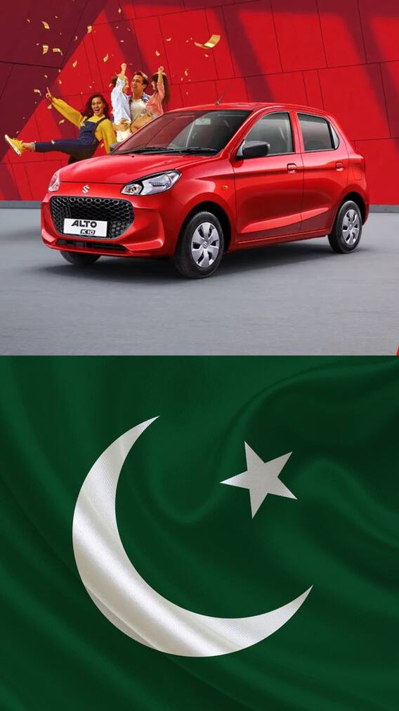 पाकिस्तान में सबसे ज्यादा कौन सी कार बिकती है?
