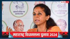 'पिता की बनाई पार्टी को चुनाव चिह्न वापस दिलाने तक लड़ूंगी लड़ाई', सुप्रिया सुले का बयान