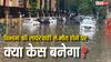 मुंबई में महिला की नाले में गिरकर मौत, नगर निगम पर FIR- जानें ऐसे मामलों में कौन जिम्मेदार, क्या मिलती है सजा