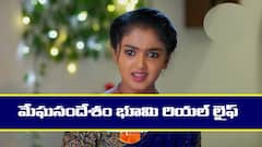 భూమి అసలు పేరేంటో తెలుసా? ఆమె టాలెంట్ తెలిస్తే ఆశ్యర్యపోతారు!