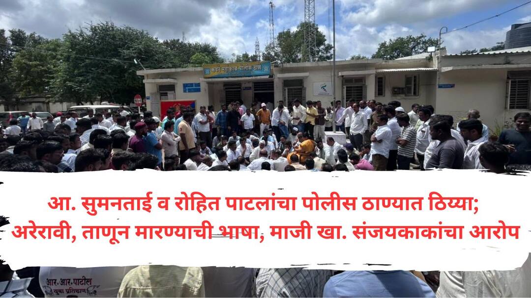 Sangli News : कवठेमहांकाळच्या माजी उपनगराध्यक्षांना घरात घुसून बेदम मारहाण; माजी खासदार संजय पाटलांवर मारहाण केल्याचा राष्ट्रवादीचा आरोप Kavthemahankal former vice president was brutally beaten by breaking into his house NCP accuses former MP Sanjay Patil of beating him Sangli News : कवठेमहांकाळच्या माजी उपनगराध्यक्षांना घरात घुसून बेदम मारहाण; माजी खासदार संजय पाटलांवर मारहाण केल्याचा राष्ट्रवादीचा आरोप
