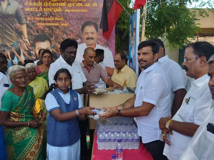 Former minister senthilbalaji release dmk members celebrated in karur - TNN ஜாமினில் ரிலீஸ்... செந்தில்பாலாஜி பேனருக்கு பால் அபிஷேகம் செய்த தொழிலதிபர்