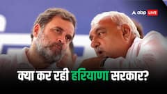 Haryana Elections: हरियाणा की रैली में राहुल गांधी के सामने पीएम मोदी को लेकर क्या बोलने लगे हुड्डा
