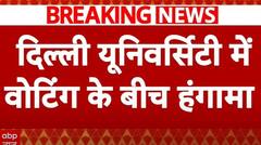 DUSU Elections 2024: दिल्ली छात्रसंघ चुनाव में वोटिंग के बीच भारी हंगामा, NSUI ने काटा बवाल!