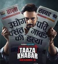 OTT Release This Week: 'स्त्री 2' और 'ताजा खबर 2' समेत इस हफ्ते ओटीटी पर आएगा खूब सारा मसाला, नोट कर लें पूरी लिस्ट