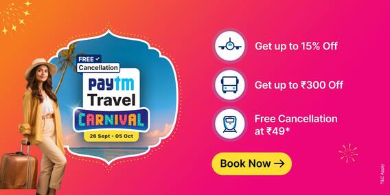 Paytm : पेटीएम ट्रॅव्हल कार्निवलची घोषणा, विमान तिकिटावर 5,000 पर्यंत बचत तर बस-रेल्वे तिकिटावर 25 टक्के सूट Paytm : पेटीएम ट्रॅव्हल कार्निवलची घोषणा, विमान तिकिटावर 5,000 पर्यंत बचत तर बस-रेल्वे तिकिटावर 25 टक्के सूट