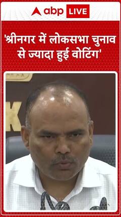 Jammu-Kashmir Chief Election Officer Says 'Voting Rooted In Srinagar Since Lok Sabha Elections' | ABP Live