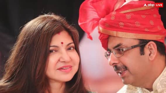 28 सालों से पति नीरज कपूर से क्यों दूर रह रही हैं अलका याग्निक? चौंका देगी वजह 28 सालों से पति नीरज कपूर से क्यों दूर रह रही हैं अलका याग्निक? चौंका देगी वजह