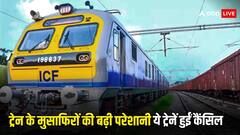 Train Cancelled: यात्रीगण कृपया ध्यान दें, रेलवे ने इस रूट की 9 ट्रेनों को किया कैंसिल, देखें लिस्ट