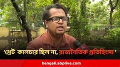 'প্রো গভর্নমেন্ট যারা তাদের টার্গেট করা হয়েছে', থ্রেট কালচার নিয়ে এবার মুখ খুললেন সেই বিরূপাক্ষ