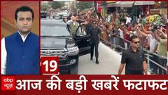 Jammu Kashmir 2024: आज जम्मू कश्मीर दौरे पर PM Modi, चुनावी जनसभा को करेंगे संबोधित | ABP News |