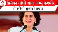 Jammu Kashmir 2024: आज जम्मू कश्मीर दौरे पर Priyanka Gandhi, 2 जनसभा को करेंगी संबोधित | ABP News |