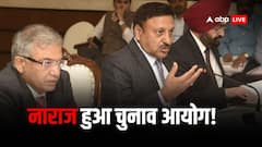 चुनाव आयोग ने महाराष्ट्र सरकार के मुख्य सचिव और DGP को लगाई फटकार, जानें क्या है मामला