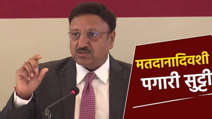 Vidhansabha election 2024 : केंद्रीय निवडणूक आयोगाने गेल्या 2 दिवसांत राज्यातील राजकीय पक्ष व विविध संस्थांशी चर्चा करुन विधानसभा निवडणुकांसाठीचा (Election 2024) आढावा घेतला आहे.