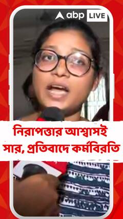 রোগীমৃত্যুতে তাণ্ডব সাগর দত্ত মেডিক্যালে