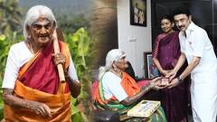 108 வயதில் காலமானார் பாப்பம்மாள் பாட்டி - முதல்வர் ஸ்டாலின் உள்ளிட்ட தலைவர்கள் இரங்கல்!