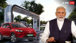 PM मोदी ने देश को दी बड़ी सौगात, 500 नए इलेक्ट्रिक व्हीकल चार्जिंग स्टेशन का किया शुभारंभ