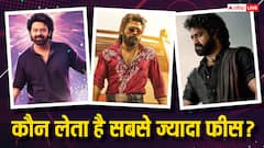 अल्लू अर्जुन या जूनियर एनटीआर? साउथ में कौन लेता है सबसे ज्यादा फीस, यहां देख लें पूरी लिस्ट
