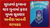 Surat Police | સુરતમાં ડ્રગ્સના ચાર ગુનામાં ફરાર મુખ્ય સૂત્રધાર અનીશ ખાનની ધરપકડ
