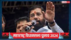 महायुति में भी उठी मुस्लिम उम्मीदवारों को टिकट देने की मांग, शिवसेना नेता ने CM एकनाथ शिंदे को लिखी चिट्ठी